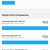 Обзор Oneplus Nord N100: смартфон, который выгодно купить на AliExpress-86
