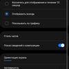 Обзор Samsung Galaxy S21+ и Galaxy S21: первые флагманы 2021 года-52