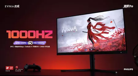 За таким монітором не встигнути: Philips випустила першу у світі модель з частотою оновлення до 1000 Гц — EVNIA 27M2N5500XD