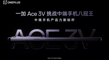 Le OnePlus Ace 3V, équipé d'une puce Snapdragon 7+ Gen 3, sera lancé la semaine prochaine.