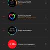 Обзор Samsung Galaxy Watch3: флагманские умные часы с классическим дизайном-226