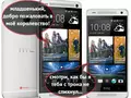 post_big/htc_one_mini_2013.jpg