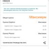 Screenshot_20180404-182257.png