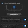 Обзор Samsung Galaxy S20 Ultra: флагман с огромным 120 Гц экраном и "космической" камерой-214