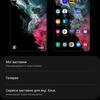 Огляд Samsung Galaxy S22 та Galaxy S22+: універсальні флагмани-249