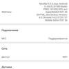 ASUS ZenFone 6 з флагманськими характеристиками та поворотною камерою своїми очима-29