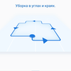 Огляд робота-пилососа Ecovacs DEEBOT OZMO Slim10: робимо життя простіше-35
