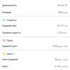 Screenshot_20181121-075652.png