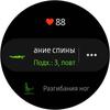 Огляд Samsung Galaxy Watch Active 2: розумний і спортивно-туристичний годинники тепер з сенсорним безелем-266