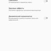Screenshot_20180328-132844.png