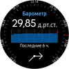 Огляд Samsung Galaxy Watch Active: стильно, спортивно та функціонально-166