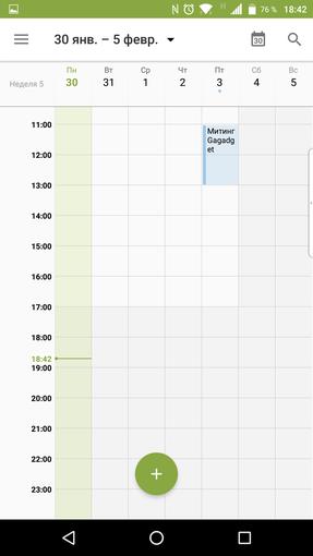 Screenshot_20170130-184234.png