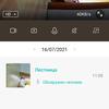 Обзор YI 1080p PTZ: современная камера наружного видеонаблюдения с ночной съемкой-49