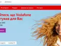 Как устроен официальный сайт Vodafone Украина