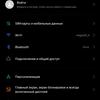Обзор OPPO Find X3 Pro: микроскоп в кармане-273