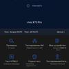 vivo X70 Pro: чудовий камерофон, який ви не купите-126