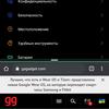 Обзор OPPO Reno5 Lite: где-то мы всё это уже видели-202