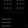 Test du realme GT Neo 2 : 40 minutes de charge pendant 2 jours-288