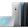 sony-xperia-xz2-colors_cr.jpg