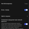 Огляд vivo V17: конкуренти, посуньтеся!-28