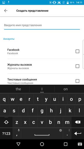 Screenshot_20170125-141116.png