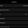 Обзор квадрокоптера Ryze Tello: лучший дрон для первой покупки-53