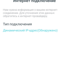 Огляд TP-Link Deco E3: найпростіший спосіб поліпшити Wi-Fi вдома-58