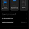 Xiaomi 11T Pro review: top-of-the-line processor and full charge in 20 minutes-255