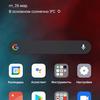 Обзор OPPO A73: смартфон за 7000 гривен, который заряжается меньше часа-216