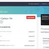 Огляд Lenovo ThinkPad X1 Carbon 7th Gen: оновлена ​​бізнес-класика-110