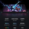 Lenovo Legion Y700 Gen 4 display