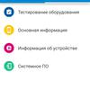 Screenshot_20170511-124827.png