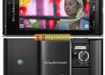 Sony Ericsson перезапустила Idou под именем Satio