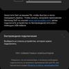Обзор Samsung Galaxy S21+ и Galaxy S21: первые флагманы 2021 года-486