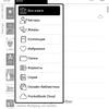 Pocketbook 740 Pro Review: Protected Reader with Audio Support-44