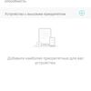 Безшовна домашня мережа Wi-Fi 6: огляд роутера TP-Link Archer AX23-88