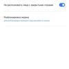 Обзор realme C3: лучший бюджетный смартфон с NFC-125