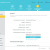 Безшовна домашня мережа Wi-Fi 6: огляд роутера TP-Link Archer AX23-128
