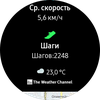Обзор Samsung Galaxy Watch3: флагманские умные часы с классическим дизайном-152