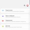 Огляд Samsung Galaxy S10: універсальний флагман «Все в одному»-198