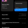 Обзор Xiaomi Mi 11 Ultra: первый уберфлагман от производителя «народных» смартфонов-213