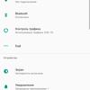 Screenshot_20180119-091753.png
