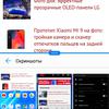 Screenshot_20190206-153326.jpg