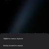 Обзор POCO X3 Pro: «почти флагман» за четверть «флагманской» цены-223