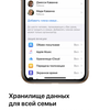 Обзор iPhone 11 Pro: 11 друзей профессионала-57