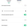 Обзор OPPO Reno5 Lite: где-то мы всё это уже видели-30
