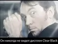 files/u2/2010/12/ClearBlack01.jpg
