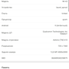 Обзор Xiaomi Mi A3: лучший в своем классе смартфон на Android One, но без NFC-79