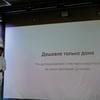 drimsim-press-event-8.jpg