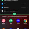 Обзор Realme X2 Pro:  90 Гц экран, Snapdragon 855+ и молниеносная зарядка-252